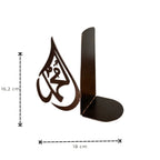 Serre Livre Ecriture